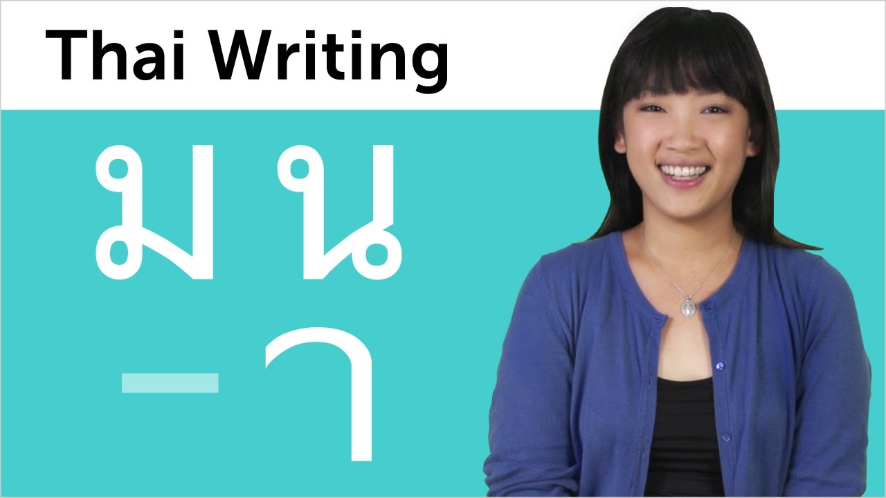 Thai Writing