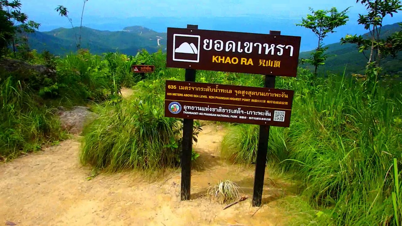 Khao Ra Lookout on Koh Phangan - Thailand